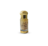 Rogan e Bilsan (Balsan Oil) - Pain Relief Oil in Pakistan | Hafiz Pansar