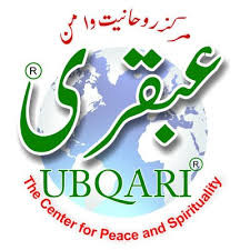 Ubqari Laboratories